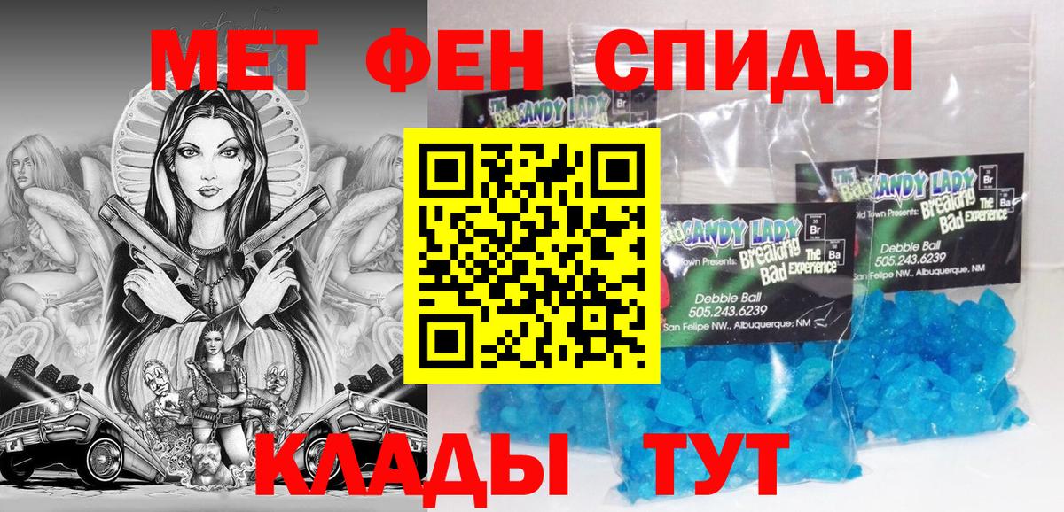 АМФЕТАМИН 97%  АМФ  Сергиев Посад  Вход с VPN 