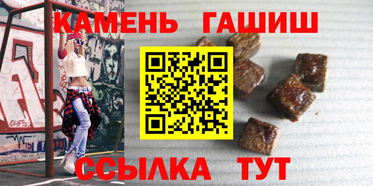 Сергиев Посад  ГАШИШ AMNESIA HAZE  ГАШ VHQ  Вход с VPN 
