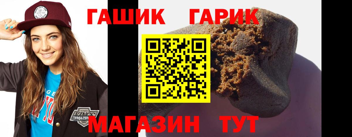ГАШИШ хэш Сергиев Посад
