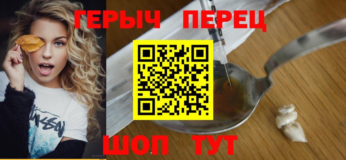 Метадон  Мефедрон кристаллы  Канабис  A PVP СОЛЬ   ГАШ  Вход с VPN  Сергиев Посад  Цена 