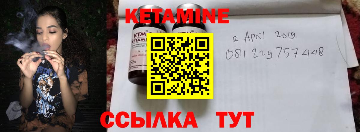 Сергиев Посад  ОМГ ОМГ   Вход с VPN  КЕТАМИН ketamine 