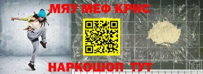 наркотики Обь