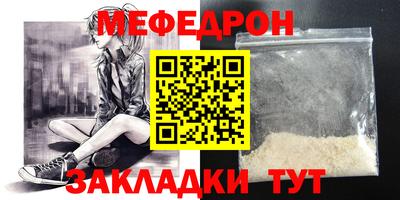 бутик Обнинск