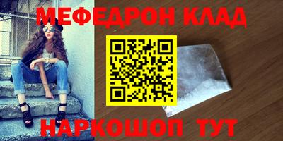первитин Нягань