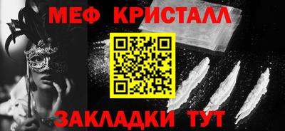 первитин Нягань