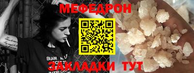 наркотики Обь