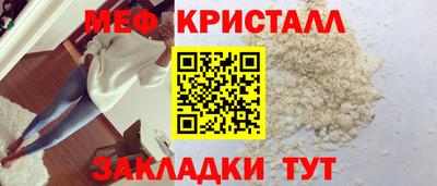 бутик Обнинск