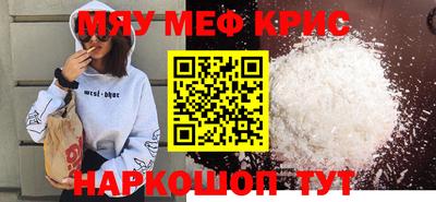 бутик Обнинск