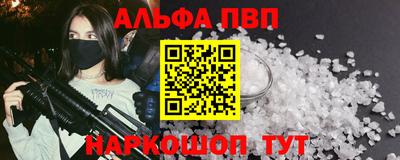 бутик Обнинск