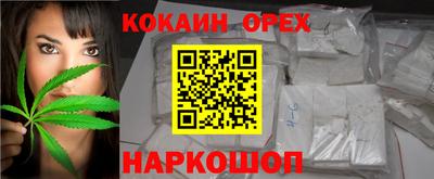 наркотики Обь