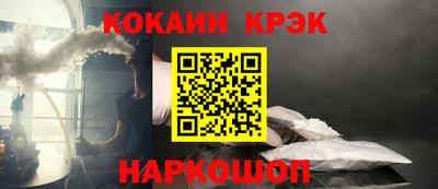 наркотики Обь