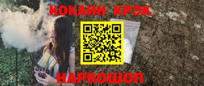 наркотики Обь