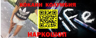 наркотики Обь
