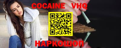 бутик Обнинск