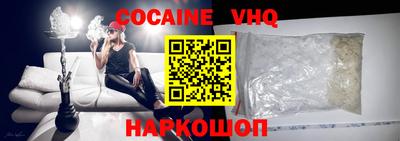 наркотики Обь