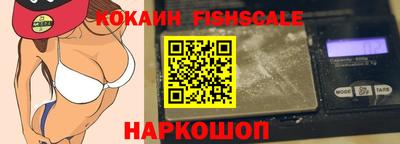 наркотики Обь