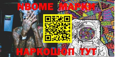 бутик Обнинск