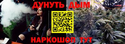 наркотики Обь