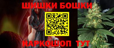 бутик Обнинск