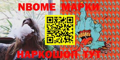 первитин Нягань