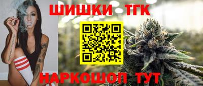 бутик Обнинск