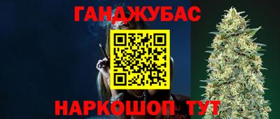 бутик Обнинск