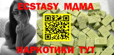 первитин Нягань