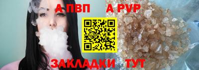 бутик Обнинск