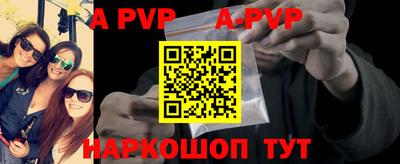 наркотики Обь