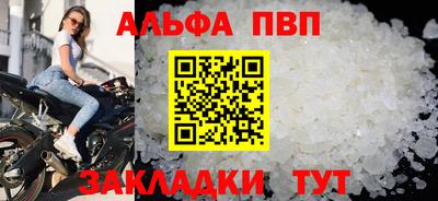 первитин Нягань