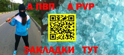наркотики Обь