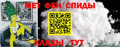 первитин Нягань
