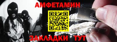 первитин Нягань