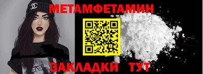 бутик Обнинск