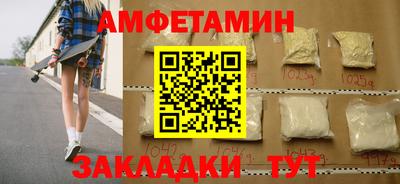 первитин Нягань