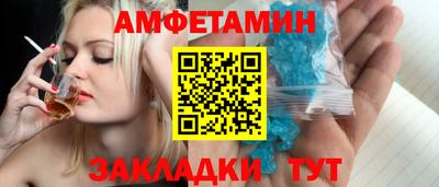 наркотики Обь