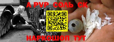 бутик Обнинск