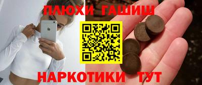бутик Обнинск