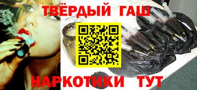 наркотики Обь