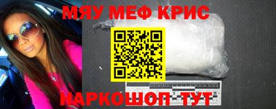первитин Нягань