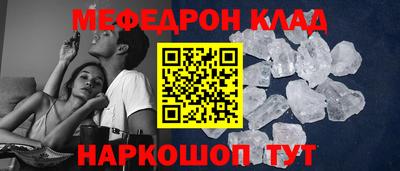 бутик Обнинск