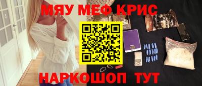 первитин Нягань