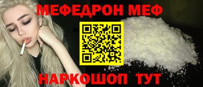 наркотики Обь