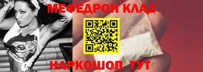 бутик Обнинск
