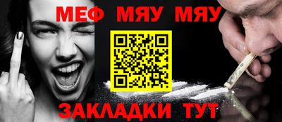 бутик Обнинск