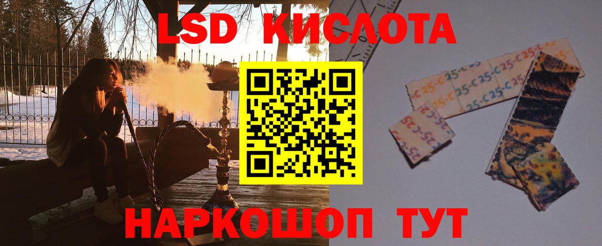 ЛСД экстази ecstasy Сергиев Посад