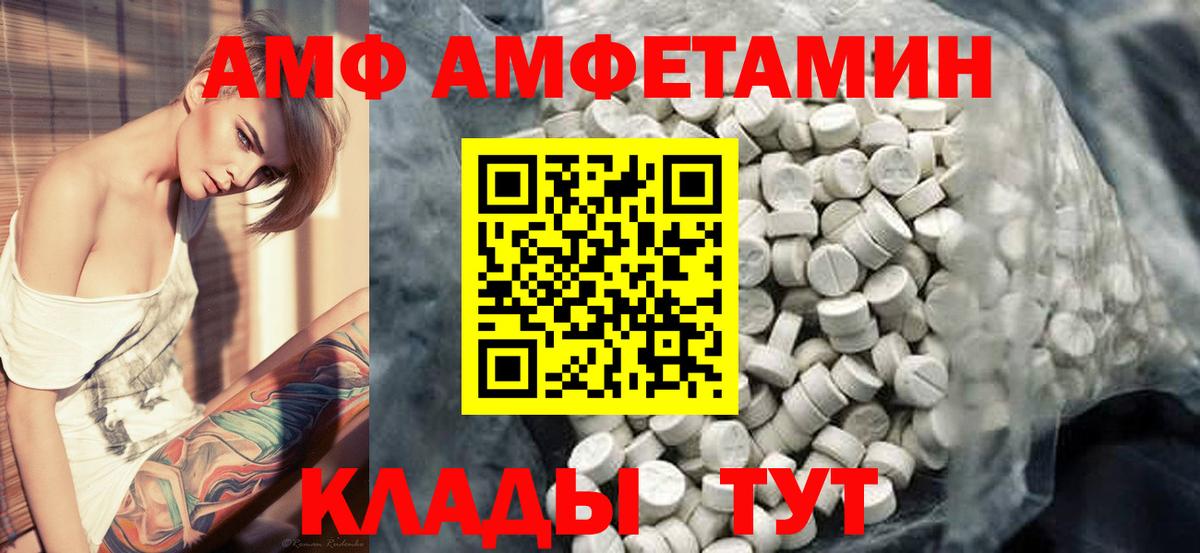 Метамфетамин Methamphetamine  Вход с VPN  Метамфетамин  Сергиев Посад 