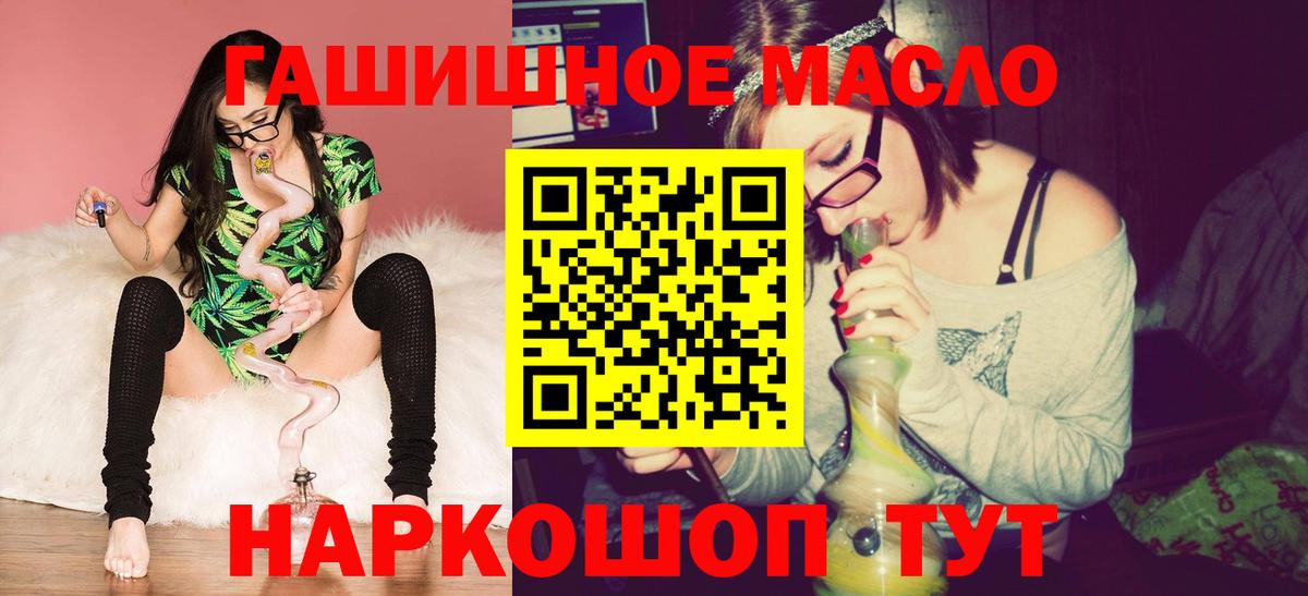 Дистиллят ТГК Wax  Вход с VPN  Сергиев Посад 