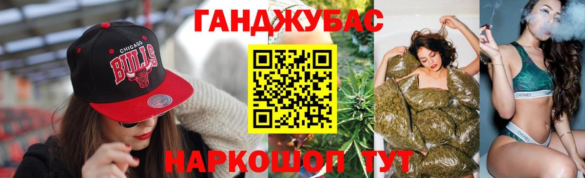 МАРИХУАНА ГИДРОПОН Сергиев Посад